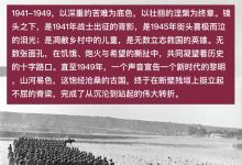 【5000张+】中国老照片抗日战争解放战争历史人文怀旧素材