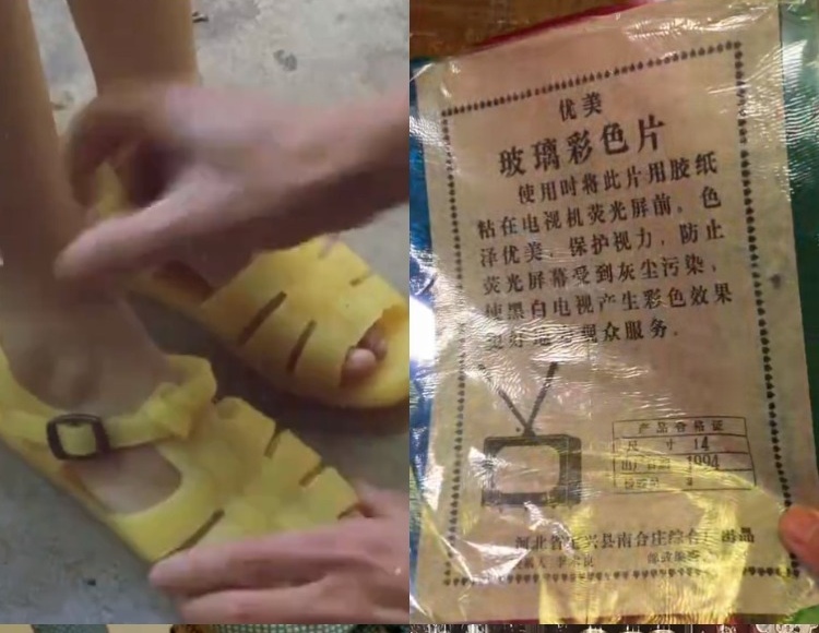 【153款】竖屏80后90后童年时代老旧记忆回忆怀旧视频素材 第3张