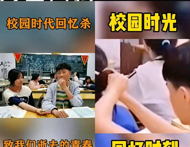 【53款】校园青春回忆杀系列怀旧视频素材 第3张